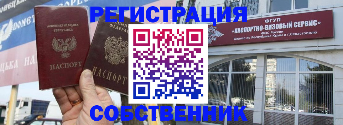 найти адрес прописки в Пионерском